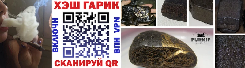 Купить Амфетамин  Псилоцибиновые грибы  Меф мяу мяу  Гашиш  APVP  Ворсма