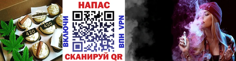 Печенье с ТГК конопля  Купить  Ворсма 