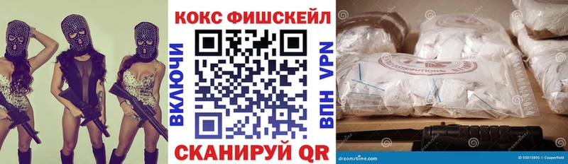 Cocaine 97% Ворсма