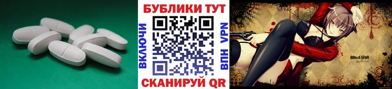 ЭКСТАЗИ круглые  Купить закладки  Ворсма 