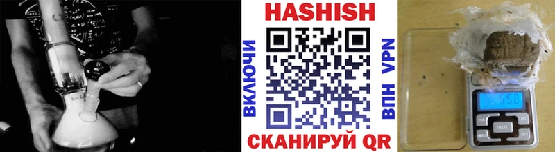 ГАШИШ ice o lator  Купить где  Ворсма 