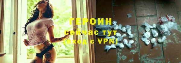 кокаин Краснослободск