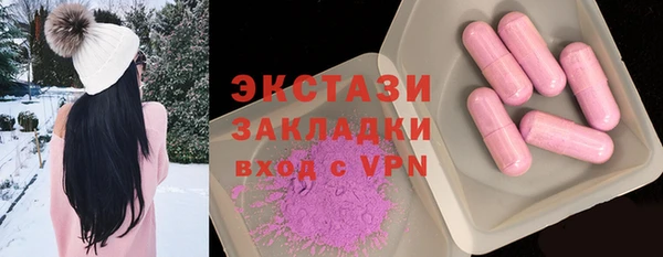 ПСИЛОЦИБИНОВЫЕ ГРИБЫ Красноперекопск