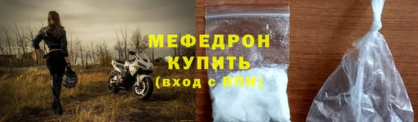 мяу мяу мука Куйбышев