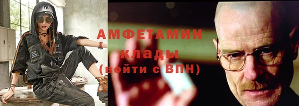 кокаин Краснослободск