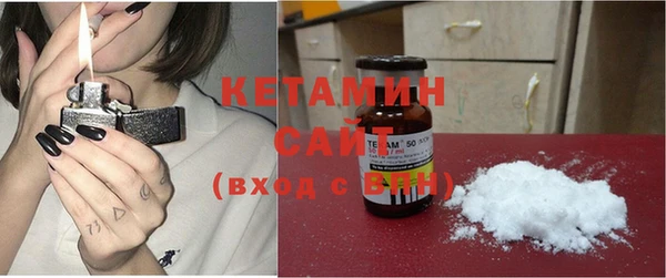 кокаин VHQ Краснотурьинск