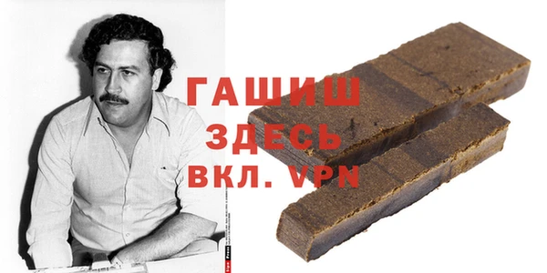 кокаин Краснослободск