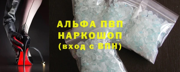 кокаин Краснослободск
