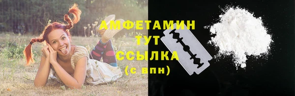 кокаин VHQ Краснотурьинск