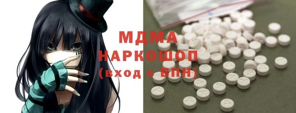 ПСИЛОЦИБИНОВЫЕ ГРИБЫ Красноперекопск