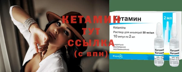 кокаин Краснослободск