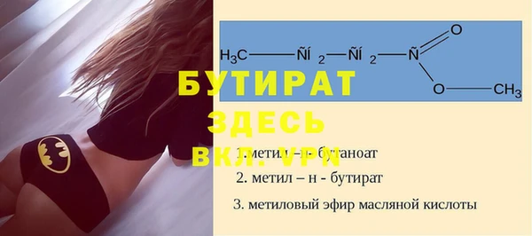 кокаин Краснослободск
