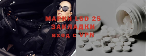 кокаин VHQ Краснотурьинск