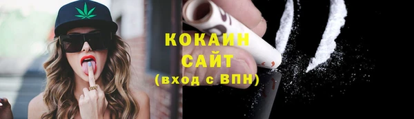 кокаин VHQ Краснотурьинск