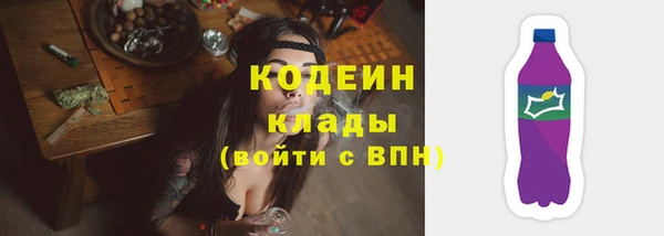 ПСИЛОЦИБИНОВЫЕ ГРИБЫ Красноперекопск