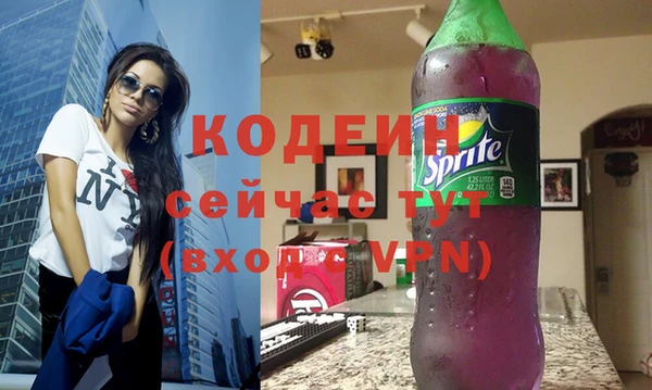 ПСИЛОЦИБИНОВЫЕ ГРИБЫ Красноперекопск