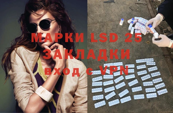 кокаин Краснослободск