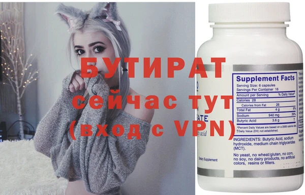 кокаин VHQ Краснотурьинск