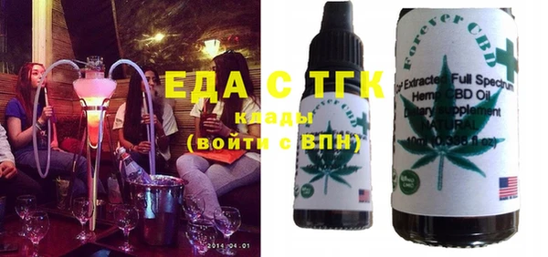 ПСИЛОЦИБИНОВЫЕ ГРИБЫ Красноперекопск