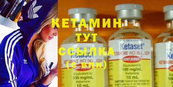 кокаин VHQ Краснотурьинск