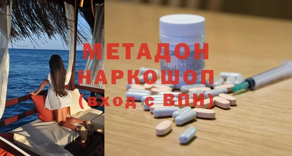 кокаин VHQ Краснотурьинск