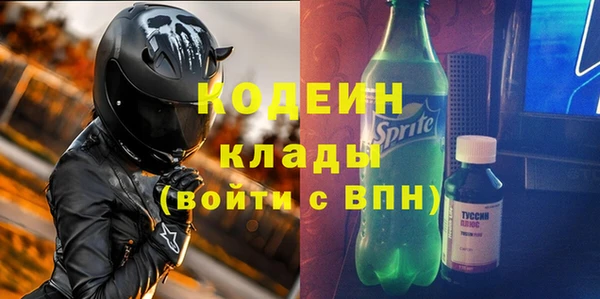 кокаин VHQ Краснотурьинск