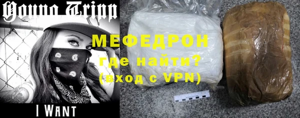 кокаин Краснослободск