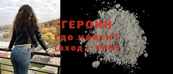 ПСИЛОЦИБИНОВЫЕ ГРИБЫ Красноперекопск
