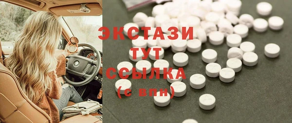 ПСИЛОЦИБИНОВЫЕ ГРИБЫ Красноперекопск