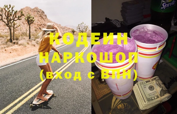 ПСИЛОЦИБИНОВЫЕ ГРИБЫ Красноперекопск