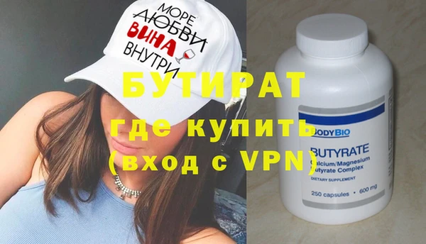 ПСИЛОЦИБИНОВЫЕ ГРИБЫ Красноперекопск