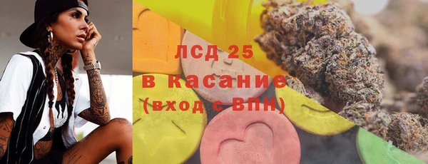 кокаин Краснослободск