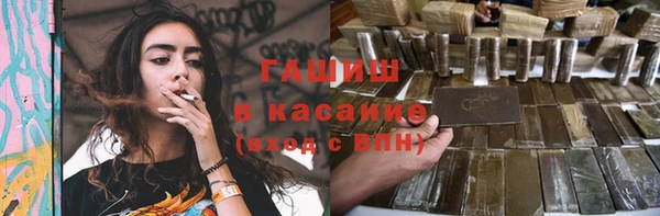кокаин Краснослободск