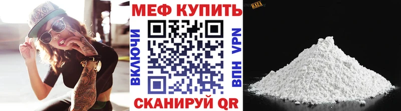 Меф кристаллы  Купить закладки  Ворсма 