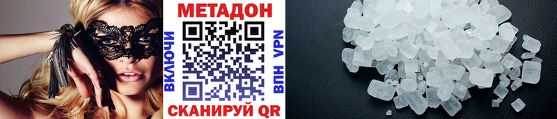 Купить  Ворсма  Метадон VHQ 