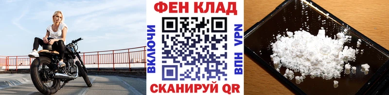 Купить где  Ворсма  Первитин винт 