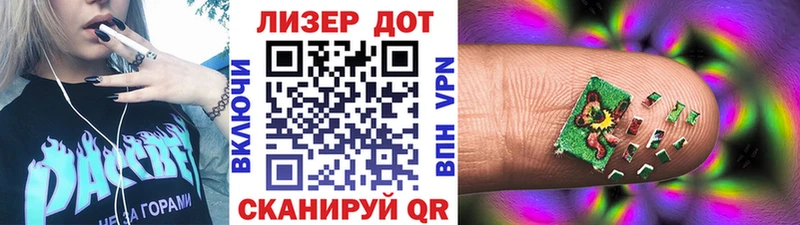 Марки N-bome 1,5мг  Купить закладки  Ворсма 
