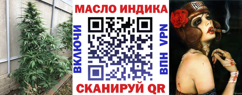 Купить где  Ворсма  ТГК THC oil 