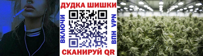 Каннабис OG Kush  Купить закладки  Ворсма 